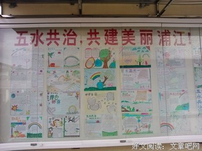 破烂不堪格言警句