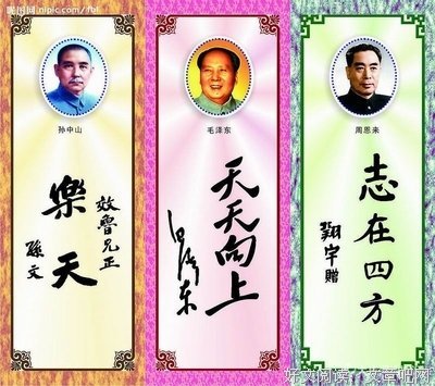 最新的肆一名句欣赏