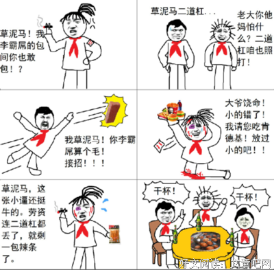 关于张小的格言