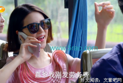 关于嘉怡的唯美语录