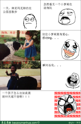 关于琳琅满目名言名句