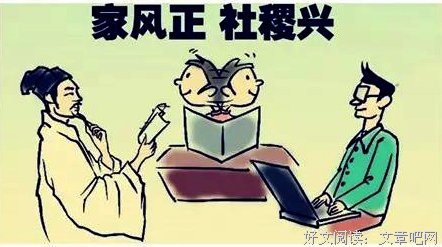成钢的名人名言
