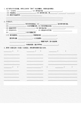 夏风颜的名言_关于夏风颜的名言