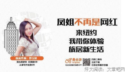 网红小哥哥走红真相：光有钱没用，你得好看