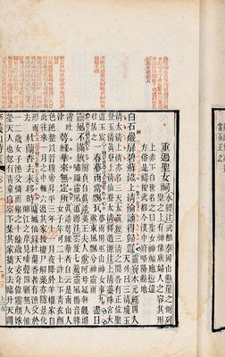 沉厚的句子