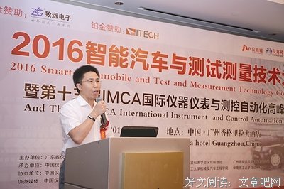 李巍的名句_关于李巍的名句