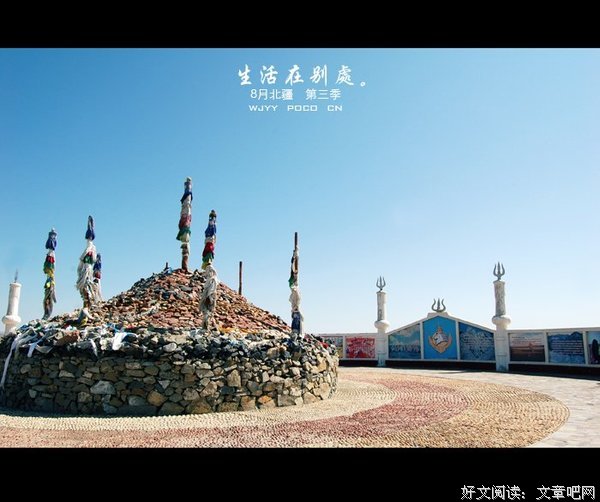 最全的《生活在别处》小说摘抄
