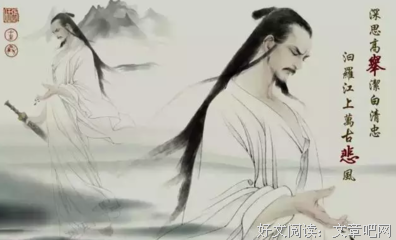屈平的句子