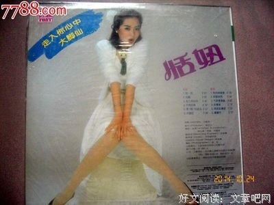 云秋的句子