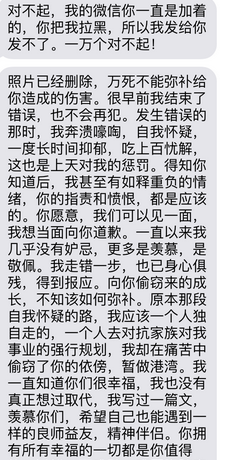 老公出轨，让我们更相爱