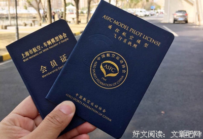 我害怕那些考证的人