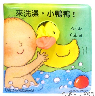 鸭鸭鹿：寓教于乐的免费学习游戏套装