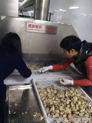 敬信爱人，顺应天时，利人利己，圆满无缺