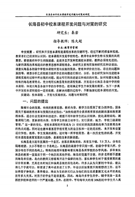 专访｜课程结束后，我问了Nello老师6个清理问题