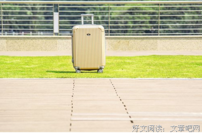 别穷的那么心安理得