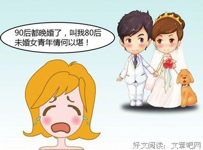 离异女人、大龄女生该如何找对象？