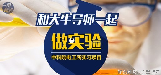 “如果，我们没有读大学？”