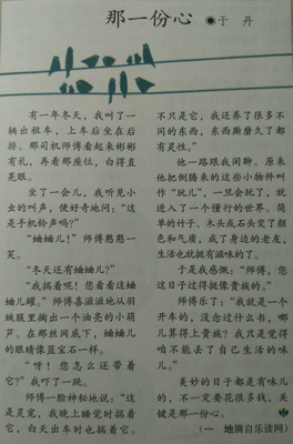 《罗曼先生，你好》的影评10篇