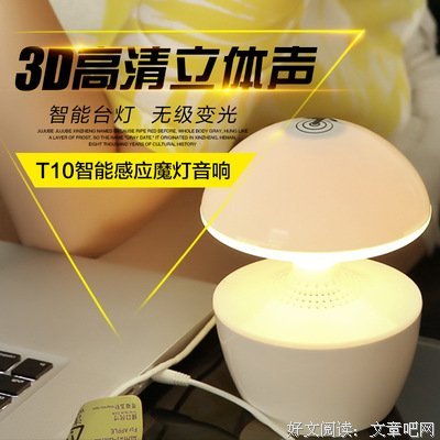 《魔灯》读后感精选10篇