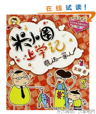 记一忘三二读后感10篇