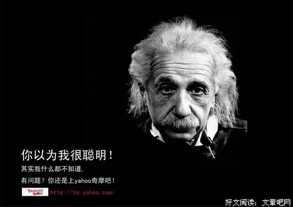 《爱因斯坦的预言》读后感10篇