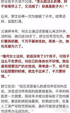 一年内为已婚男流产两次，他说：给不了你婚姻，但你保重