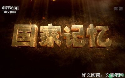《杀死记忆》观后感10篇
