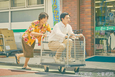 《不干了，我开除了黑心公司》好看吗？经典影评10篇