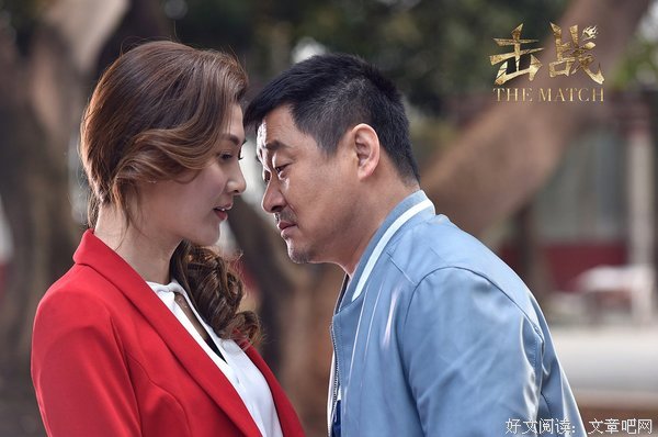 《击战》观后感10篇