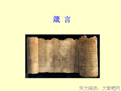 雅歌塔·克里斯格言警句