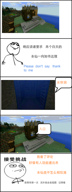 关于半仙名言名句