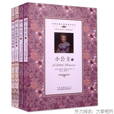 关于伊索的语句