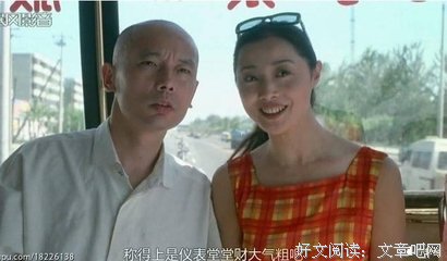 宋佳“小三”某导演，原来大胆不仅体现在穿搭上