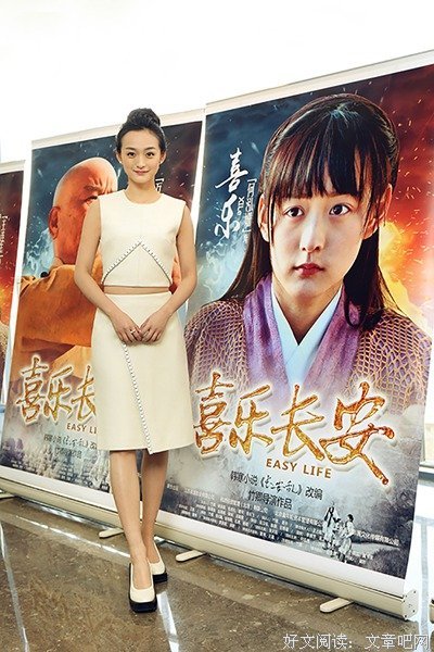 最经典的《长安乱》经典语句