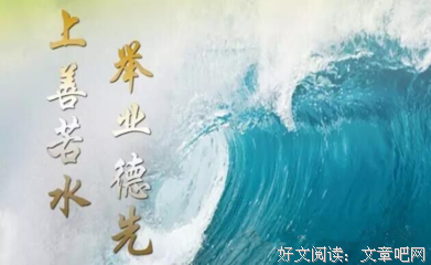 福心的名句_关于福心的名句