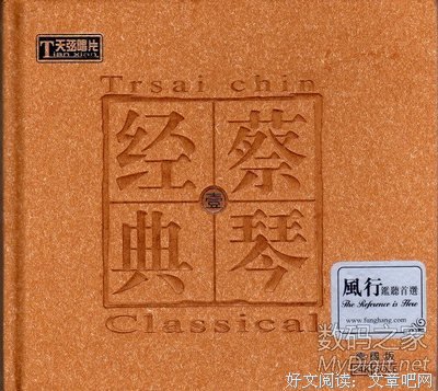 蔡琴的语句摘抄_关于蔡琴的语句
