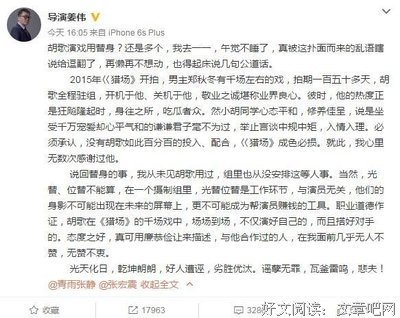最新的《冷少的替身妻》小说句子大全