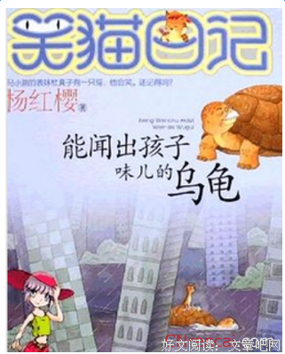 慢慢来的名人名言