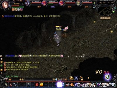 纳兰雪央的句子