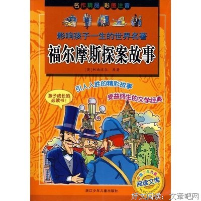 《曾少年》好段摘抄