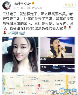 那个睡地下室的北漂，回家生孩子了
