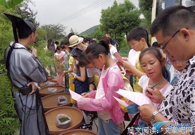 解读大自然