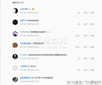 抖音最火视频，500万网友点赞：你的善良，自有福报！
