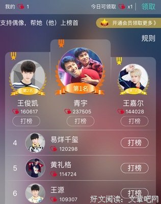 王俊凯终于出屯，新歌首唱就在今晚！