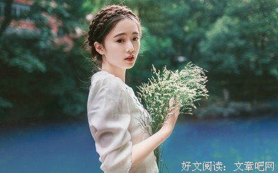 一个女人动了心是什么样子