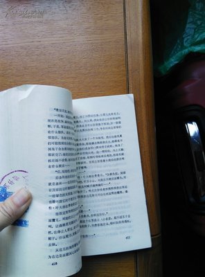 白轮船读后感精选10篇