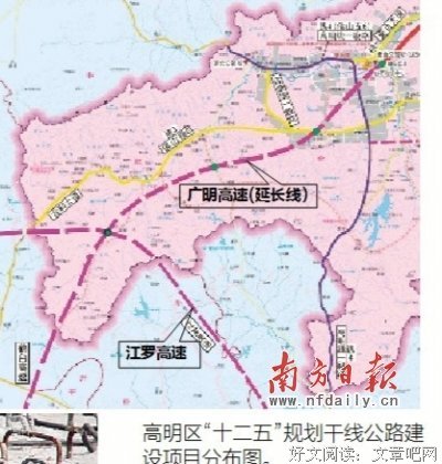 《南方高速》的读后感10篇