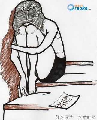 悬命遗书读后感10篇