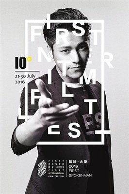 《中邪》经典影评10篇