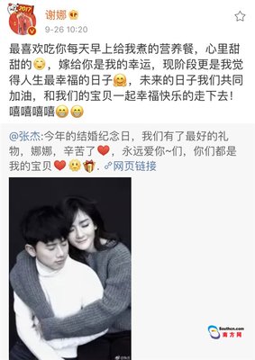 女人为什么要结婚？这是我听过最甜甜甜的回答。